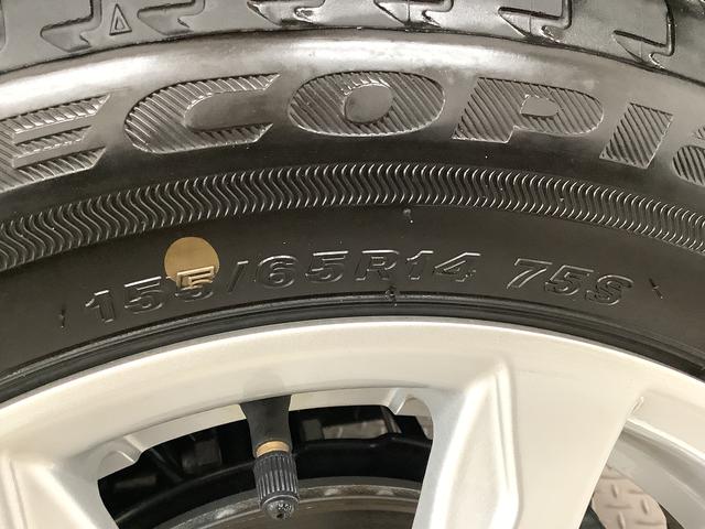 ムーヴＧ　９インチディスプレイオーディオ　全方位カメラ　片側電動１年保証　９インチディスプレイオーディオ　全方位カメラ　片側電動スライドドア　前後コーナーセンサー　ＵＳＢ　ＨＤＭＩ　Ｂｌｕｅｔｏｏｔｈ　スマートキー　Ｑｉワイヤレス充電　１４インチ純正アルミホイール（兵庫県）の中古車