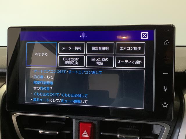 ムーヴＲＳ　ターボ　９インチディスプレイオーディオ　バックカメラ１年保証　９インチディスプレイオーディオ　バックカメラ　アダプティブクルーズコントロール　両側電動スライドドア　コーナーセンサー　Ｂｌｕｅｔｏｏｔｈ　Ｑｉワイヤレス充電　１５インチ純正アルミホイール（兵庫県）の中古車