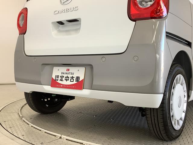 ムーヴキャンバスストライプスＧ　両側電動スライドドア　前席シートヒーター走行無制限１年保証　両側電動スライドドア　前後コーナーセンサー　前席シートヒーター　ホッとカップホルダー　オートマチックハイビーム　ＬＥＤヘッドライト　横滑り防止装置　スマートキー　置きラクボックス（兵庫県）の中古車