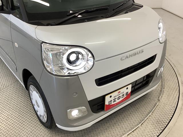 ムーヴキャンバスストライプスＧ　両側電動スライドドア　前席シートヒーター走行無制限１年保証　両側電動スライドドア　前後コーナーセンサー　前席シートヒーター　ホッとカップホルダー　オートマチックハイビーム　ＬＥＤヘッドライト　横滑り防止装置　スマートキー　置きラクボックス（兵庫県）の中古車