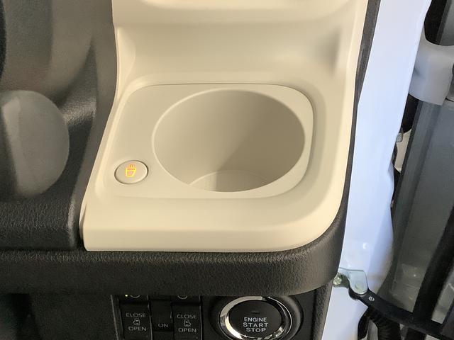 ムーヴキャンバスストライプスＧ　両側電動スライドドア　前席シートヒーター走行無制限１年保証　両側電動スライドドア　前後コーナーセンサー　前席シートヒーター　ホッとカップホルダー　オートマチックハイビーム　ＬＥＤヘッドライト　横滑り防止装置　スマートキー　置きラクボックス（兵庫県）の中古車