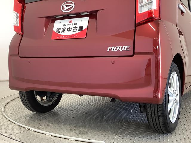 ムーヴＸ　ＳＡIII　ナビＴＶ　運転席シートヒーター　スマートキー１年保証　ナビＴＶ　運転席シートヒーター　ＵＳＢ　Ｂｌｕｅｔｏｏｔｈ　オートマチックハイビーム　アイドリングストップ　プッシュスタート　横滑り防止装置　オートエアコン　１４インチ純正アルミホイール（兵庫県）の中古車