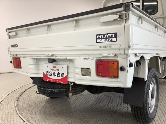 ハイゼットトラックエアコン・パワステ　スペシャル　４ＷＤ　５ＭＴ　禁煙　３方開走行無制限１年保証　ゲートプロテクター　４ＷＤ　ＭＴ車　禁煙車　３方開　ドアバイザー　ラジオ　ラバーフロアマット　マニュアルエアコン　スペアタイヤ　パワーステアリング　マッドガード　衝突安全ボディ（兵庫県）の中古車