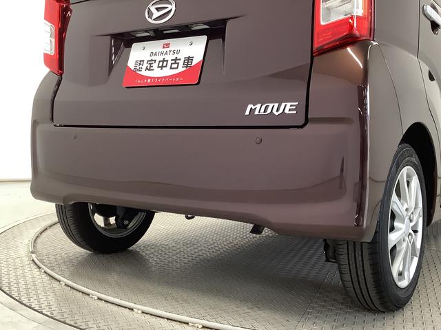 ムーヴXリミテッドII SAIII 1オーナー ナビTV ドラレコ1年保証 ワンオーナー ナビTV USB ドラレコ バックカメラ 運転席シートヒーター Bluetooth オートマチックハイビーム LEDヘッドライト スマートキー 14インチ純正アルミホイール(兵庫県)の中古車