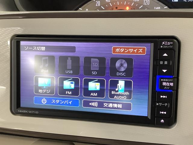 ムーヴキャンバスＸメイクアップリミテッド　ＳＡIII　禁煙車　ワンオーナー１年保証　禁煙車　ワンオーナー　ナビＴＶ　全方位カメラ　両側電動スライドドア　ＤＶＤ　ＵＳＢ　Ｂｌｕｅｔｏｏｔｈ　オートマチックハイビーム　アイドリングストップ　プッシュスタート　横滑り防止装置（兵庫県）の中古車