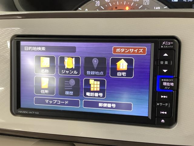 ムーヴキャンバスＸメイクアップリミテッド　ＳＡIII　禁煙車　ワンオーナー１年保証　禁煙車　ワンオーナー　ナビＴＶ　全方位カメラ　両側電動スライドドア　ＤＶＤ　ＵＳＢ　Ｂｌｕｅｔｏｏｔｈ　オートマチックハイビーム　アイドリングストップ　プッシュスタート　横滑り防止装置（兵庫県）の中古車