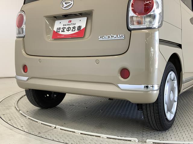 ムーヴキャンバスＸメイクアップリミテッド　ＳＡIII　禁煙車　ワンオーナー１年保証　禁煙車　ワンオーナー　ナビＴＶ　全方位カメラ　両側電動スライドドア　ＤＶＤ　ＵＳＢ　Ｂｌｕｅｔｏｏｔｈ　オートマチックハイビーム　アイドリングストップ　プッシュスタート　横滑り防止装置（兵庫県）の中古車