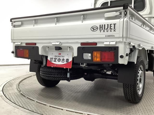 ハイゼットトラックスタンダード　４ＷＤ　５ＭＴ　前後コーナーセンサー　ラジオ走行無制限１年保証　前後コーナーセンサー　４ＷＤ　ＭＴ車　３方開　ゲートプロテクター　アイドリングストップ　横滑り防止装置　オートライト　ヘッドライトレベライザー　アクセサリーソケット　ラジオ（兵庫県）の中古車