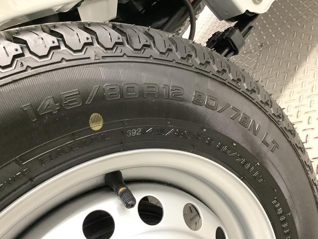 ハイゼットトラックスタンダード　４ＷＤ　５ＭＴ　前後コーナーセンサー　ラジオ走行無制限１年保証　前後コーナーセンサー　４ＷＤ　ＭＴ車　３方開　ゲートプロテクター　アイドリングストップ　横滑り防止装置　オートライト　ヘッドライトレベライザー　アクセサリーソケット　ラジオ（兵庫県）の中古車