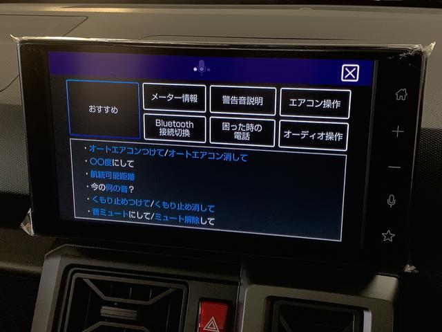 タフトG ダーククロムベンチャー 9インチディスプレイオーディオ1年保証 9インチディスプレイオーディオ バックカメラ アダプティブクルーズコントロール 前後コーナーセンサー 前席シートヒーター USB HDMI スカイフィールトップ 15インチ純正アルミホイール(兵庫県)の中古車