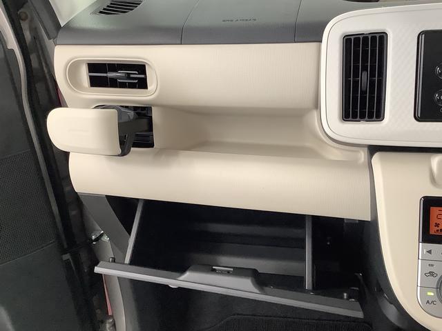 ムーヴキャンバスX SAIII CDオーディオ オートマチックハイビーム走行無制限1年保証 アイドリングストップ CDオーディオ プッシュスタート オートマチックハイビーム 横滑り防止装置 スマートキー オートライト ドアバイザー ヘッドライトレベライザー 電動格納ミラー(兵庫県)の中古車