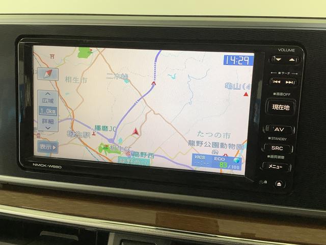 キャストスタイルG SAII 禁煙車 ワンオーナー ナビTV ETC1年保証 禁煙車 ワンオーナー ナビTV ETC バックカメラ USB LEDヘッドライト アイドリングストップ プッシュスタート 横滑り防止装置 オートエアコン 15インチ純正アルミホイール(兵庫県)の中古車