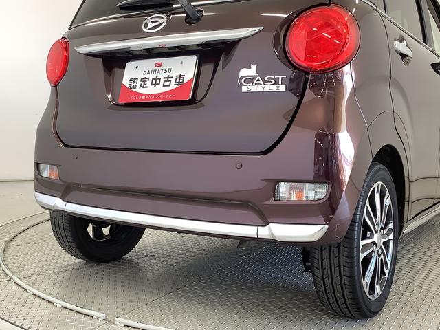 キャストスタイルG SAII 禁煙車 ワンオーナー ナビTV ETC1年保証 禁煙車 ワンオーナー ナビTV ETC バックカメラ USB LEDヘッドライト アイドリングストップ プッシュスタート 横滑り防止装置 オートエアコン 15インチ純正アルミホイール(兵庫県)の中古車