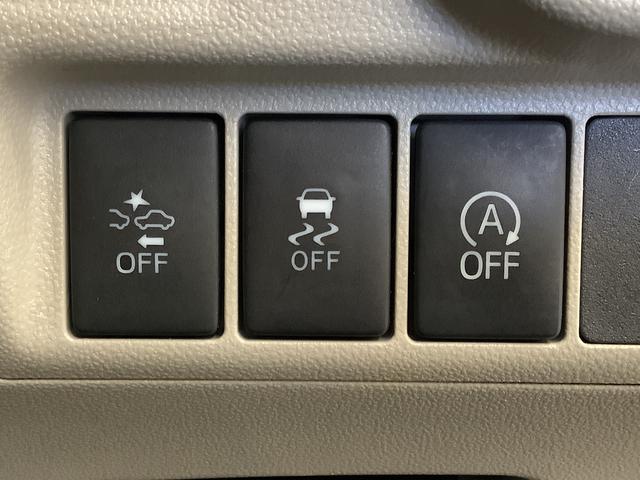 キャストスタイルG SAII 禁煙車 ワンオーナー ナビTV ETC1年保証 禁煙車 ワンオーナー ナビTV ETC バックカメラ USB LEDヘッドライト アイドリングストップ プッシュスタート 横滑り防止装置 オートエアコン 15インチ純正アルミホイール(兵庫県)の中古車