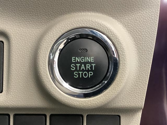 キャストスタイルG SAII 禁煙車 ワンオーナー ナビTV ETC1年保証 禁煙車 ワンオーナー ナビTV ETC バックカメラ USB LEDヘッドライト アイドリングストップ プッシュスタート 横滑り防止装置 オートエアコン 15インチ純正アルミホイール(兵庫県)の中古車