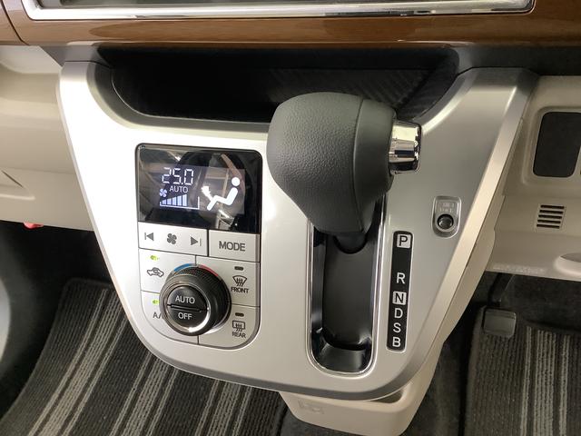 キャストスタイルG SAII 禁煙車 ワンオーナー ナビTV ETC1年保証 禁煙車 ワンオーナー ナビTV ETC バックカメラ USB LEDヘッドライト アイドリングストップ プッシュスタート 横滑り防止装置 オートエアコン 15インチ純正アルミホイール(兵庫県)の中古車