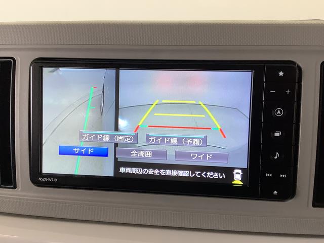 ミラトコットG リミテッド SAIII ナビTV ETC 全方位カメラ1年保証 ナビTV ETC 全方位カメラ ドラレコ 前後コーナーセンサー 前席シートヒーター コーナーポール USB Bluetooth オートマチックハイビーム LEDヘッドライト プッシュスタート(兵庫県)の中古車