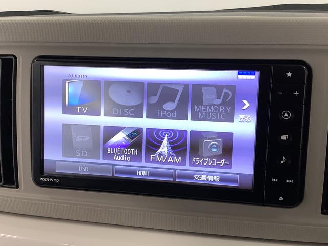 ミラトコットG リミテッド SAIII ナビTV ETC 全方位カメラ1年保証 ナビTV ETC 全方位カメラ ドラレコ 前後コーナーセンサー 前席シートヒーター コーナーポール USB Bluetooth オートマチックハイビーム LEDヘッドライト プッシュスタート(兵庫県)の中古車