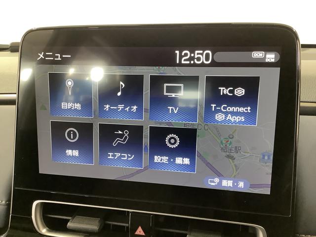 アクアZ 10.5インチナビ ETC 全方位カメラ 100V電源1年保証 10.5インチナビTV ETC 全方位カメラ 衝突軽減ブレーキ 100V電源 ブラインドスポットモニター レーダークルーズコントロール USB接続 シートヒーター 16インチアルミホイール(兵庫県)の中古車