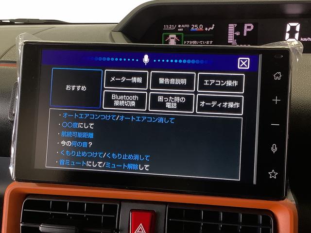 タントファンクロスターボ　９インチディスプレイオーディオ　ＨＤＭＩ１年保証　９インチディスプレイオーディオ　バックカメラ　両側電動スライドドア　前後コーナーセンサー　前席シートヒーター　ルーフレール　ＨＤＭＩ　オートマチックハイビーム　１５インチ純正アルミホイール（兵庫県）の中古車