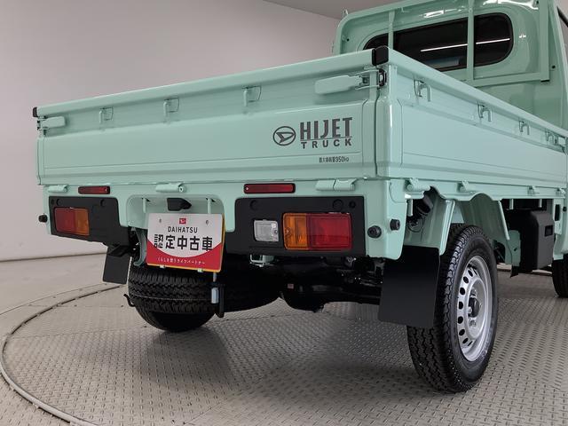 ハイゼットトラックスタンダード 4WD CVT 前後コーナーセンサー ラジオ走行無制限1年保証 前後コーナーセンサー 4WD CVT車 3方開 アイドリングストップ 横滑り防止装置 ヘッドライトレベライザー アクセサリーソケット スペアタイヤ ラジオ マニュアルエアコン(兵庫県)の中古車