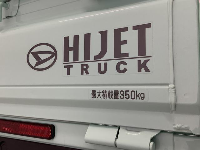 ハイゼットトラックスタンダード 4WD CVT 前後コーナーセンサー ラジオ走行無制限1年保証 前後コーナーセンサー 4WD CVT車 3方開 アイドリングストップ 横滑り防止装置 ヘッドライトレベライザー アクセサリーソケット スペアタイヤ ラジオ マニュアルエアコン(兵庫県)の中古車