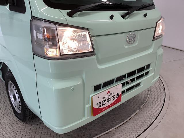 ハイゼットトラックスタンダード 4WD CVT 前後コーナーセンサー ラジオ走行無制限1年保証 前後コーナーセンサー 4WD CVT車 3方開 アイドリングストップ 横滑り防止装置 ヘッドライトレベライザー アクセサリーソケット スペアタイヤ ラジオ マニュアルエアコン(兵庫県)の中古車