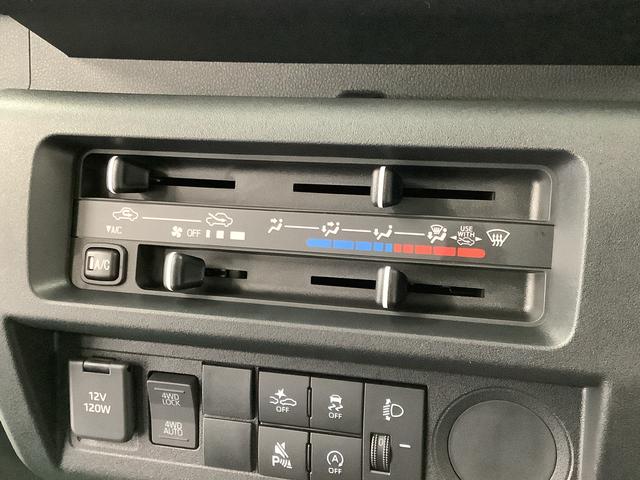 ハイゼットトラックスタンダード 4WD CVT 前後コーナーセンサー ラジオ走行無制限1年保証 前後コーナーセンサー 4WD CVT車 3方開 アイドリングストップ 横滑り防止装置 ヘッドライトレベライザー アクセサリーソケット スペアタイヤ ラジオ マニュアルエアコン(兵庫県)の中古車