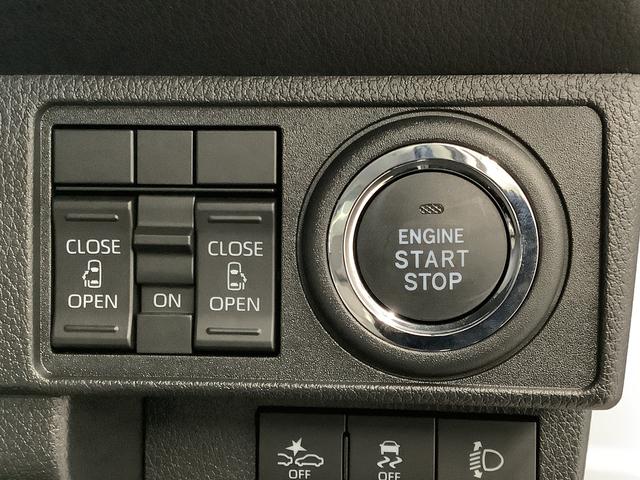 ムーヴキャンバスストライプスX 両側電動スライドドア 前後コーナーセンサー走行無制限1年保証 両側電動スライドドア 前後コーナーセンサー オートマチックハイビーム アイドリングストップ プッシュスタート 横滑り防止装置 オートエアコン ヘッドライトレベライザー ベンチシート(兵庫県)の中古車