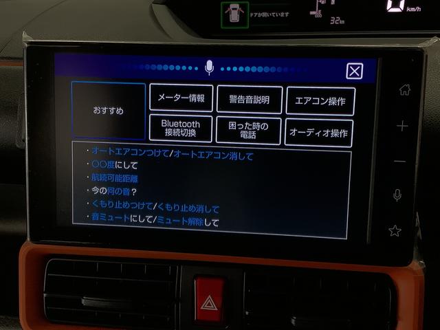 タントファンクロスターボ 9インチディスプレイオーディオ HDMI1年保証 9インチディスプレイオーディオ バックカメラ 両側電動スライドドア 前後コーナーセンサー 前席シートヒーター ルーフレール HDMI オートマチックハイビーム 15インチ純正アルミホイール(兵庫県)の中古車