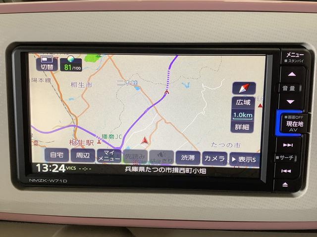 ムーヴキャンバスＧホワイトアクセントＶＳ　ＳＡIII　禁煙　ワンオーナー１年保証　禁煙車　ワンオーナー　ナビＴＶ　ドラレコ　ＥＴＣ　全方位カメラ　両側電動スライドドア　ＤＶＤ　ＵＳＢ　Ｂｌｕｅｔｏｏｔｈ　オートマチックハイビーム　ＬＥＤヘッドライト　アイドリングストップ（兵庫県）の中古車