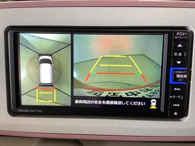 ムーヴキャンバスＧホワイトアクセントＶＳ　ＳＡIII　禁煙　ワンオーナー１年保証　禁煙車　ワンオーナー　ナビＴＶ　ドラレコ　ＥＴＣ　全方位カメラ　両側電動スライドドア　ＤＶＤ　ＵＳＢ　Ｂｌｕｅｔｏｏｔｈ　オートマチックハイビーム　ＬＥＤヘッドライト　アイドリングストップ（兵庫県）の中古車