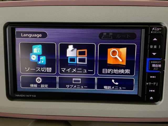 ムーヴキャンバスＧホワイトアクセントＶＳ　ＳＡIII　禁煙　ワンオーナー１年保証　禁煙車　ワンオーナー　ナビＴＶ　ドラレコ　ＥＴＣ　全方位カメラ　両側電動スライドドア　ＤＶＤ　ＵＳＢ　Ｂｌｕｅｔｏｏｔｈ　オートマチックハイビーム　ＬＥＤヘッドライト　アイドリングストップ（兵庫県）の中古車