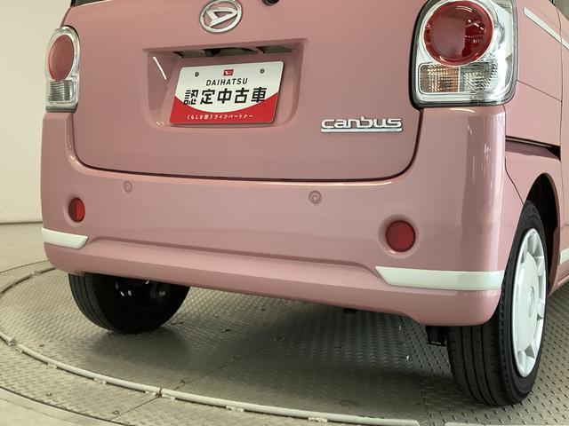 ムーヴキャンバスＧホワイトアクセントＶＳ　ＳＡIII　禁煙　ワンオーナー１年保証　禁煙車　ワンオーナー　ナビＴＶ　ドラレコ　ＥＴＣ　全方位カメラ　両側電動スライドドア　ＤＶＤ　ＵＳＢ　Ｂｌｕｅｔｏｏｔｈ　オートマチックハイビーム　ＬＥＤヘッドライト　アイドリングストップ（兵庫県）の中古車