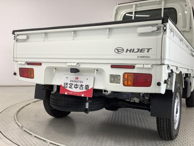 ハイゼットトラックスタンダード 4WD 5MT ETC リアゲートチェーン走行無制限1年保証 4WD MT ETC 3方開 ゲートプロテクター リアゲートチェーン ドアバイザー ヘッドライトレベライザー ラジオ アクセサリーソケット マニュアルエアコン スペアタイヤ(兵庫県)の中古車