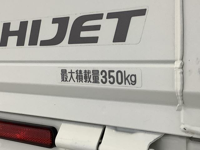 ハイゼットトラックスタンダード 4WD 5MT ETC リアゲートチェーン走行無制限1年保証 4WD MT ETC 3方開 ゲートプロテクター リアゲートチェーン ドアバイザー ヘッドライトレベライザー ラジオ アクセサリーソケット マニュアルエアコン スペアタイヤ(兵庫県)の中古車