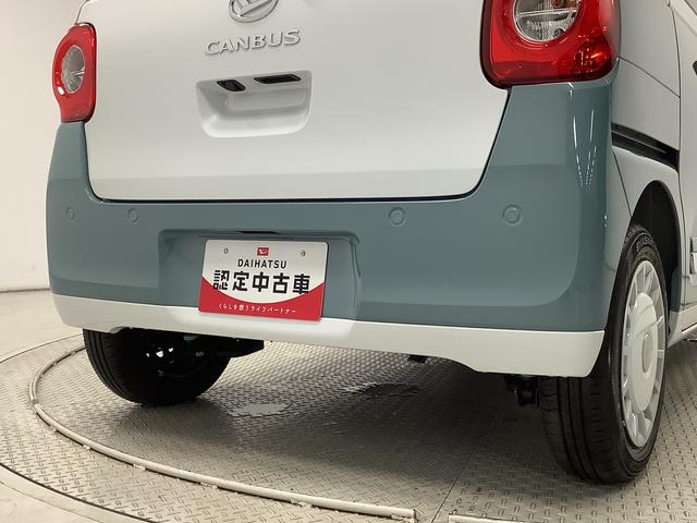 ムーヴキャンバスストライプスG 両側電動スライドドア 前後コーナーセンサー走行無制限1年保証 両側電動スライドドア 前後コーナーセンサー 前席シートヒーター ホッとカップホルダー オートマチックハイビーム LEDヘッドライト 横滑り防止装置 スマートキー 置きラクボックス(兵庫県)の中古車