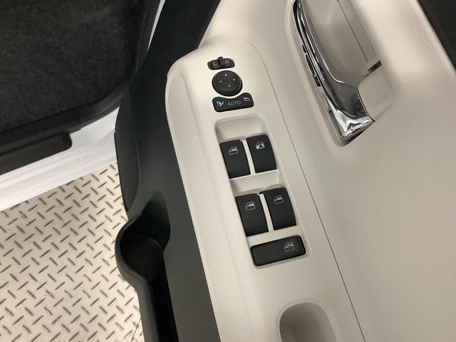 ムーヴキャンバスストライプスG 両側電動スライドドア 前後コーナーセンサー走行無制限1年保証 両側電動スライドドア 前後コーナーセンサー 前席シートヒーター ホッとカップホルダー オートマチックハイビーム LEDヘッドライト 横滑り防止装置 スマートキー 置きラクボックス(兵庫県)の中古車