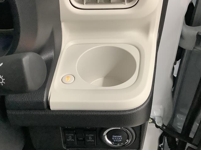 ムーヴキャンバスストライプスG 両側電動スライドドア 前後コーナーセンサー走行無制限1年保証 両側電動スライドドア 前後コーナーセンサー 前席シートヒーター ホッとカップホルダー オートマチックハイビーム LEDヘッドライト 横滑り防止装置 スマートキー 置きラクボックス(兵庫県)の中古車