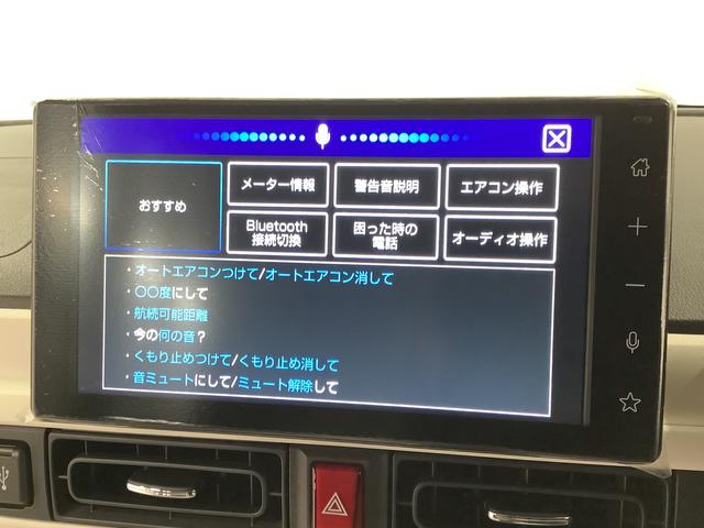 ムーヴキャンバスストライプスＧ　９インチディスプレイオーディオ　全方位カメラ１年保証　９インチディスプレイオーディオ　全方位カメラ　両側電動スライドドア　前後コーナーセンサー　ＵＳＢ　ＨＤＭＩ　Ｂｌｕｅｔｏｏｔｈ　オートマチックハイビーム　スマートキー　Ｑｉワイヤレス充電（兵庫県）の中古車