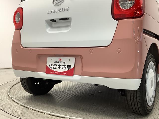 ムーヴキャンバスストライプスＧ　９インチディスプレイオーディオ　全方位カメラ１年保証　９インチディスプレイオーディオ　全方位カメラ　両側電動スライドドア　前後コーナーセンサー　ＵＳＢ　ＨＤＭＩ　Ｂｌｕｅｔｏｏｔｈ　オートマチックハイビーム　スマートキー　Ｑｉワイヤレス充電（兵庫県）の中古車