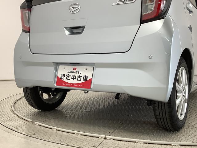 ミライースＧ　ＳＡIII　ＣＤ　前後コーナーセンサー　シートヒーター走行無制限１年保証　前後コーナーセンサー　ＣＤオーディオ　前席シートヒーター　オートマチックハイビーム　ＬＥＤヘッドライト　横滑り防止装置　スマートキー　電動格納ミラー　１４インチ純正アルミホイール（兵庫県）の中古車