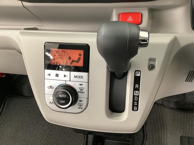 ミライースＧ　ＳＡIII　ＣＤ　前後コーナーセンサー　シートヒーター走行無制限１年保証　前後コーナーセンサー　ＣＤオーディオ　前席シートヒーター　オートマチックハイビーム　ＬＥＤヘッドライト　横滑り防止装置　スマートキー　電動格納ミラー　１４インチ純正アルミホイール（兵庫県）の中古車