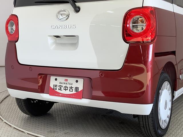 ムーヴキャンバスストライプスＧターボ　９インチディスプレイオーディオ　ＵＳＢ１年保証　９インチディスプレイオーディオ　バックカメラ　アダプティブクルーズコントロール　両側電動スライドドア　前後コーナーセンサー　前席シートヒーター　ホッとカップホルダー　Ｑｉワイヤレス充電（兵庫県）の中古車