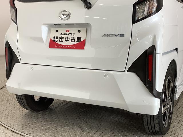 ムーヴＲＳ　ターボ　クルコン　両側電動スライド　コーナーセンサー走行無制限１年保証　両側電動スライドドア　アダプティブクルーズコントロール　前後コーナーセンサー　オートマチックハイビーム　ＬＥＤヘッドライト　オートブレーキホールド　１５インチ純正アルミホイール（兵庫県）の中古車