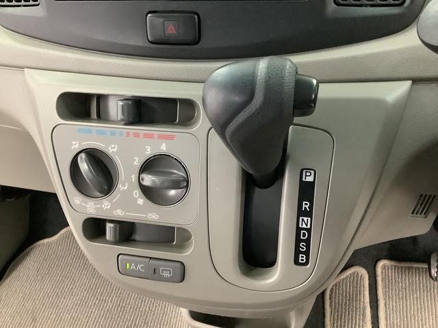 ミライースL SA 禁煙 ワンオーナー CDオーディオ キーレス走行無制限1年保証 禁煙車 ワンオーナー CDオーディオ アイドリングストップ キーレスエントリー 横滑り防止装置 ドアバイザー ヘッドライトレベライザー アクセサリーソケット スマートアシスト(兵庫県)の中古車