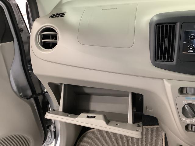 ミライースL SA 禁煙 ワンオーナー CDオーディオ キーレス走行無制限1年保証 禁煙車 ワンオーナー CDオーディオ アイドリングストップ キーレスエントリー 横滑り防止装置 ドアバイザー ヘッドライトレベライザー アクセサリーソケット スマートアシスト(兵庫県)の中古車