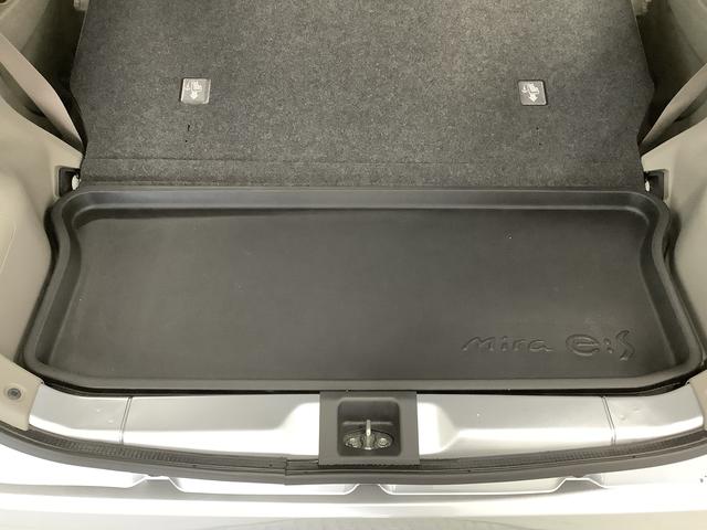 ミライースL SA 禁煙 ワンオーナー CDオーディオ キーレス走行無制限1年保証 禁煙車 ワンオーナー CDオーディオ アイドリングストップ キーレスエントリー 横滑り防止装置 ドアバイザー ヘッドライトレベライザー アクセサリーソケット スマートアシスト(兵庫県)の中古車