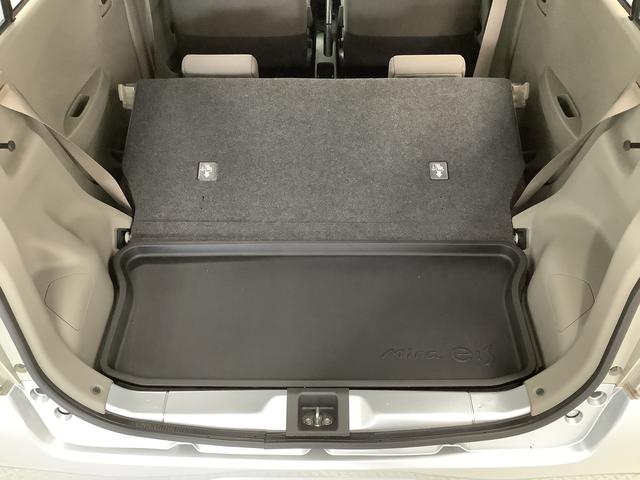 ミライースL SA 禁煙 ワンオーナー CDオーディオ キーレス走行無制限1年保証 禁煙車 ワンオーナー CDオーディオ アイドリングストップ キーレスエントリー 横滑り防止装置 ドアバイザー ヘッドライトレベライザー アクセサリーソケット スマートアシスト(兵庫県)の中古車