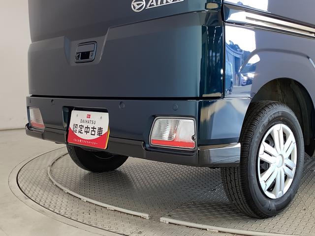 アトレーＲＳ　ターボ　４ＷＤ　１オーナー　クルコン　両側電動スライド走行無制限１年保証　両側電動スライドドア　４ＷＤ　ワンオーナー　アダプティブクルーズコントロール　前後コーナーセンサー　オートマチックハイビーム　ＬＥＤヘッドライト　アイドリングストップ　スマートキー（兵庫県）の中古車